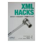 Yahoo! Yahoo!ショッピング(ヤフー ショッピング)ＸＭＬ ｈａｃｋｓ／フィッツジェラルド，マイケル