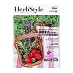 Ｈｅｒｂ ｓｔｙｌｅ Ｎｏ．３