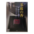  чай сиденье. .| Toda . дешево 