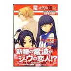  радиоволны .. она -.. человек. выбор -| одна сторона гора . Taro 