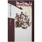  хлопок много. love .!| большой . талон ji