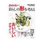  жизнь. форма . мысль .