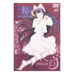Yahoo! Yahoo!ショッピング(ヤフー ショッピング)DVD／月詠−ＭＯＯＮ ＰＨＡＳＥ− ＰＨＡＳＥ ５ 限定版