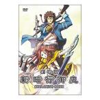 Yahoo! Yahoo!ショッピング(ヤフー ショッピング)DVD／劇場版 新暗行御史
