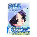  считая ... . женщина ..2|. есть ...