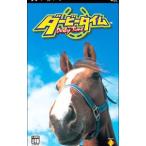 ダービータイム/PSP