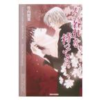 ....,.....- шкив z* Mr. * Police man!-| Takeuchi ..