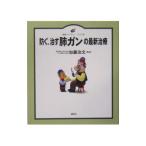  предотвратить,... gun. новейший терапия | Kato . документ 