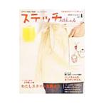 Yahoo! Yahoo!ショッピング(ヤフー ショッピング)ステッチｉｄｅｅｓ Ｖｏｌ．１ ２００５ はる／なつ／日本ヴォーグ社