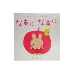 Yahoo! Yahoo!ショッピング(ヤフー ショッピング)なあになあに／Ｌａ ＺＯＯ