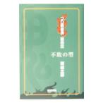  не .. type |. лен Taro 