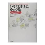 �������Ȥ��ۤɡ���ä����−��ʬ�򸫤Ĥὼ�¤�����������¸����룷�ĤΥ��ƥå�−�������������ʡ�������������