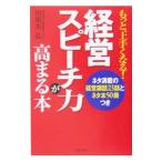 �бĥ��ԡ����Ϥ���ޤ��ܡ��Ŀ�����