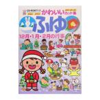 Yahoo! Yahoo!ショッピング(ヤフー ショッピング)ふゆ／ＭＰＣ