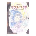  стекло. ...| высота дерево ..