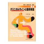  map мнение *klinikaru автограф .. пол инспекция | средний .. один 