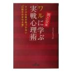 waru...[ реальный битва менталитет .]- мужчина . женщина сборник -| жизнь Vision 21