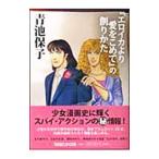 [ero кальмар .. love . включено ..]. ....| синий . гарантия .