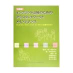  Imp Ran to терапия поэтому. assistant Work . обслуживание | Watanabe документ .