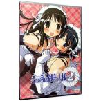 DVD／これが私の御主人様 ２