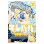  порванный папа. 2| высота замок ryou