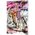 7SEEDS 6| Tamura . прекрасный 