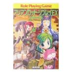 死者の花嫁／菊池たけし