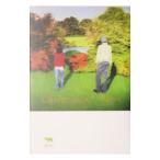 shi вместе ...| угол рисовое поле свет плата 