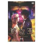 Yahoo! Yahoo!ショッピング(ヤフー ショッピング)DVD／巌窟王 第６巻