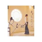 Yahoo! Yahoo!ショッピング(ヤフー ショッピング)Ｒｙｕ／私がいなくなっても