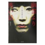 ...... рассказ -......... человек ... есть -| склон . хорошо futoshi 