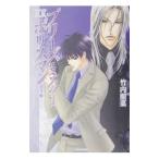  шкив z* Mr. * Police man! [ новый версия ]| Takeuchi ..