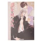  шкив z* Mr. * Police man!(4)- сон ., смотри ...- [ новый версия ]| Takeuchi ..