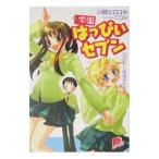  учебное заведение. ... seven (1)- трещина . счастливый случай изучение .-| Kawasaki hiroyuki