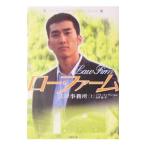  low * ферма - закон офисная работа место - сверху |...