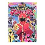 Mahou Sentai Magiranger 5maji дырокол . knock наружный .!|.. фирма 