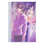 ....,.. в то время как.- шкив z* Mr. * Police man!-| Takeuchi ..