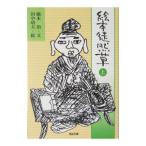  книга с картинками ... сверху | Hashimoto Osamu 