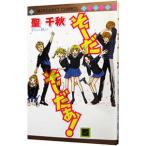 so-..- Da! 5|. Chiaki 