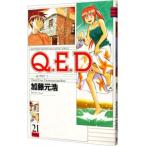 Q.E.D. подтверждение конец 21| Kato изначальный .