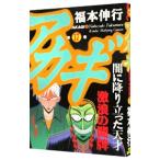 a ключ 17| удача книга@. line 
