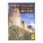  средний . Europe. замок. жизнь |jozef*gi-s| Francis *gi-s