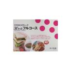 マクロビオティック３０分ｄｅフルコース／ローラ小林