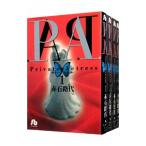 P.A. ( все 4 шт комплект )| красный камень . плата 