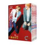  правильный .. любовь. ssme( все 5 шт комплект )| один статья ...