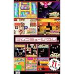 PSP/ナムコミュージアム