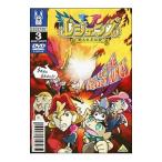 Yahoo! Yahoo!ショッピング(ヤフー ショッピング)DVD／レジェンズ 甦る竜王伝説（3）