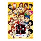 DVD／ケイダッシュライブＤＶＤ Ｖｏｌ