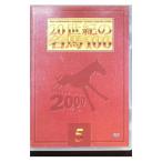 DVD／JRA DREAM HORSES 2000 20世紀の名馬100 5