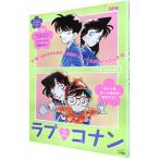 ラブ・コナン−名探偵コナン オフィシャル・ファンブックｆｏｒガールズ−／キャラデパｍｉａ編集部【編】
